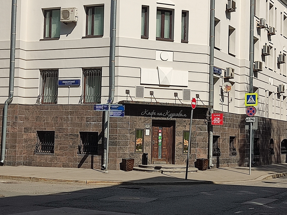 Фото объекта